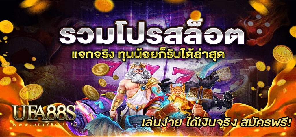 slot888