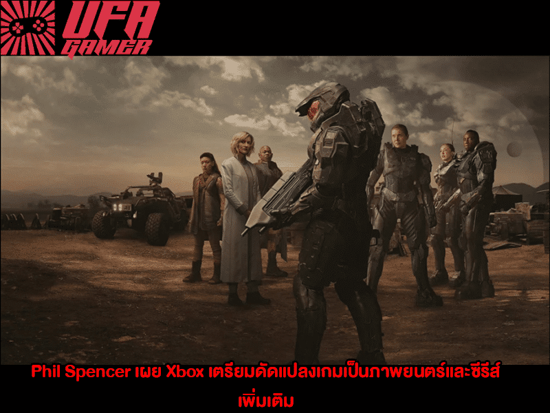 ข่าวสารเกมส์