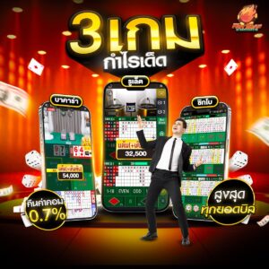 คาสิโนออนไลน์888