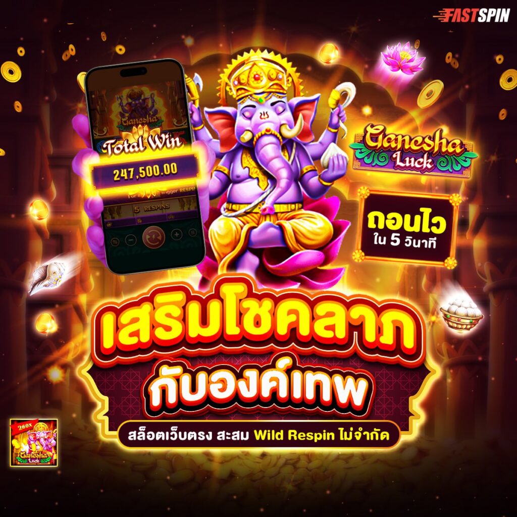 สล็อตh25