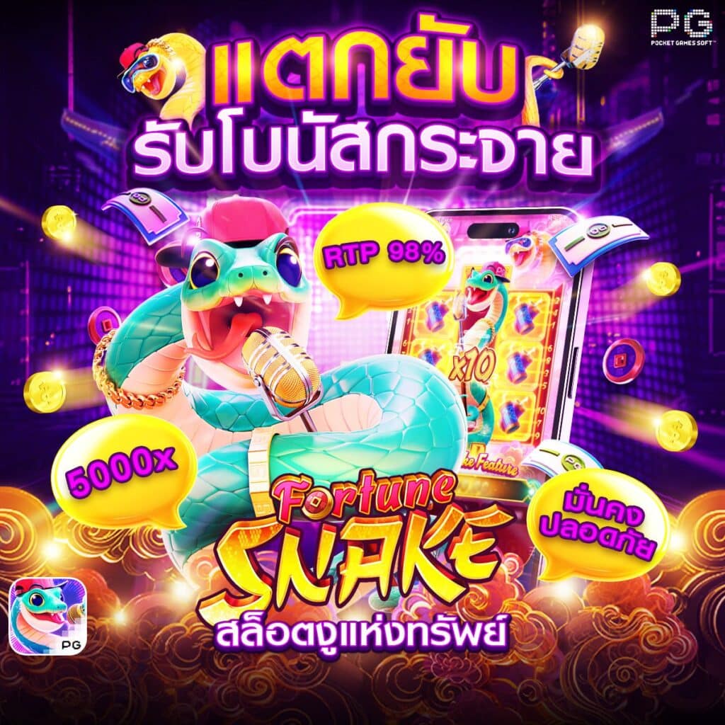 สล็อต1688