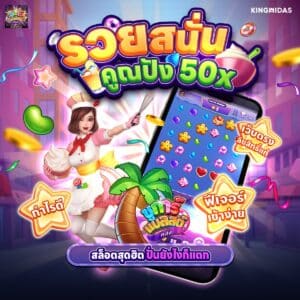 สล็อต1688